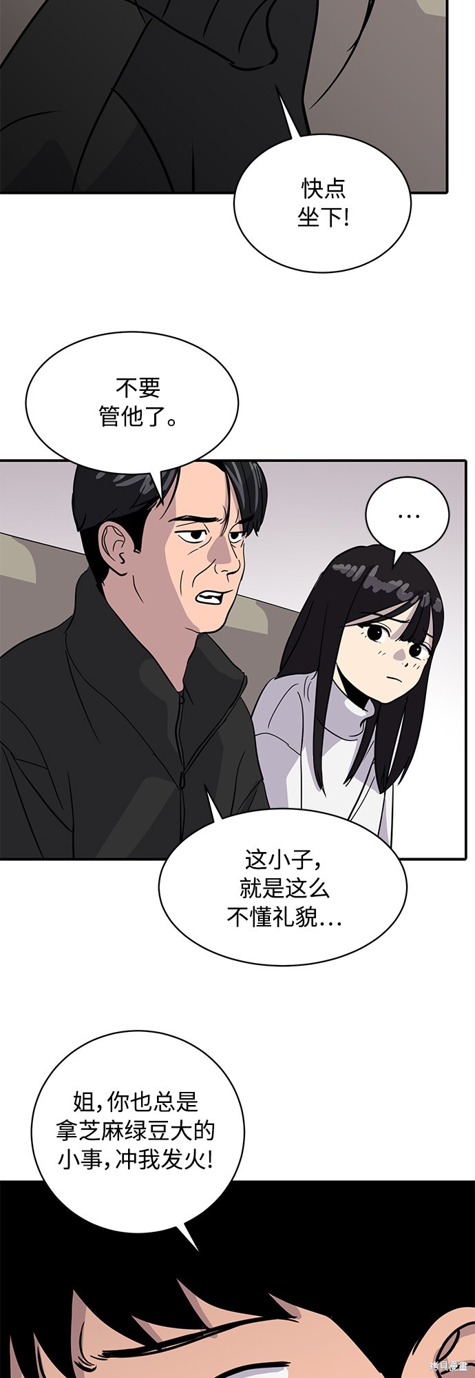 第24话48