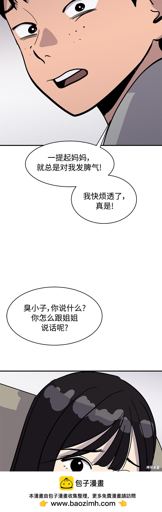 第24话49