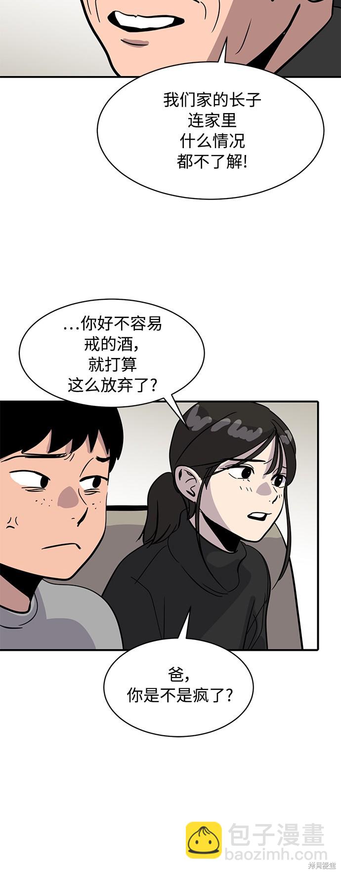 第24话50