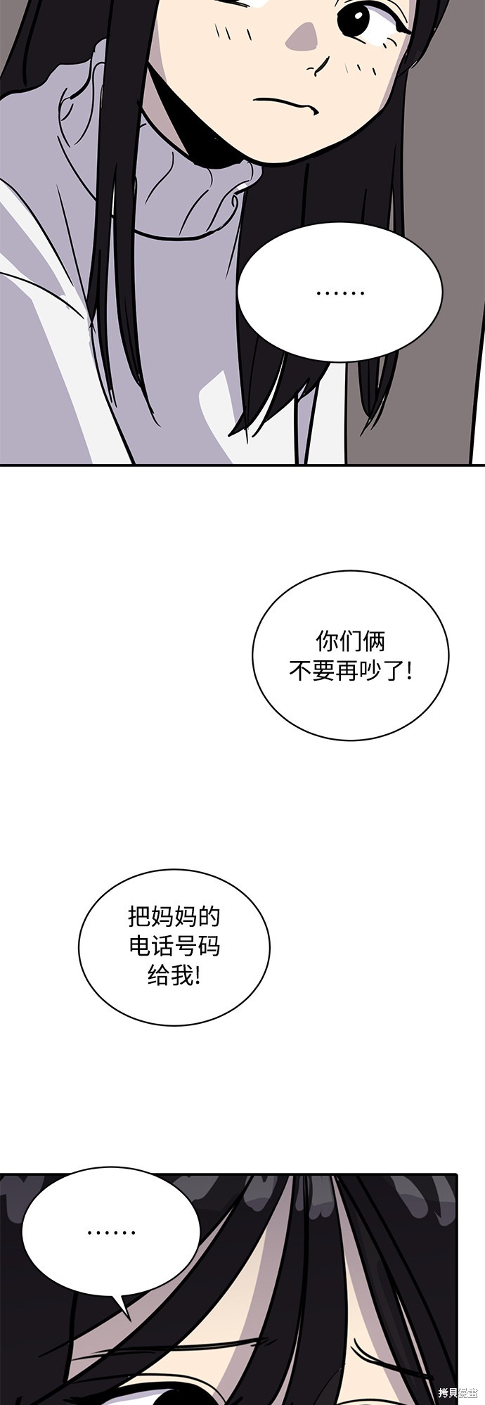 第24话54