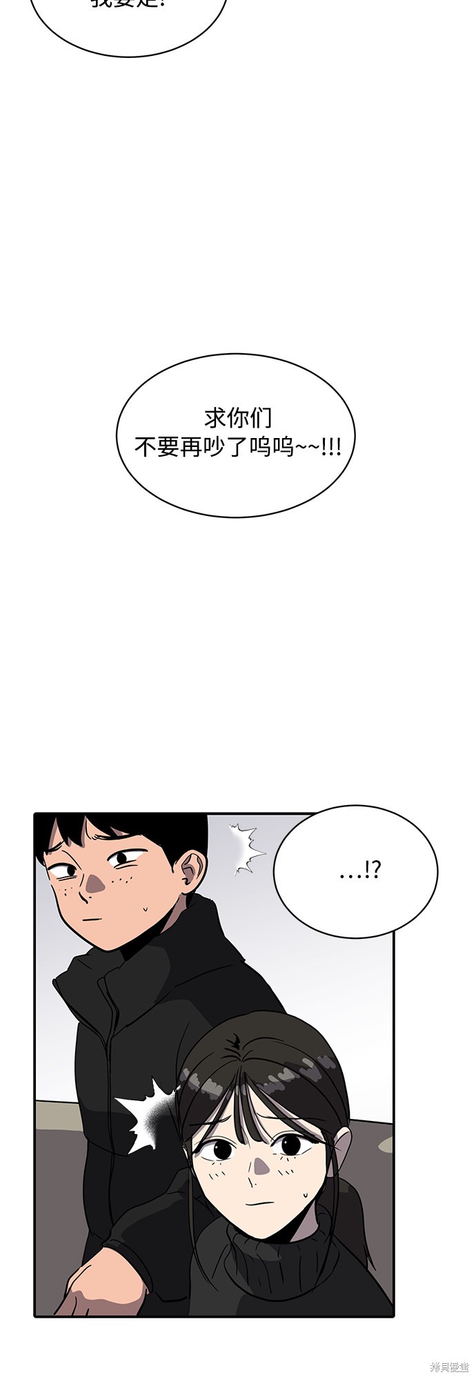 第24话56