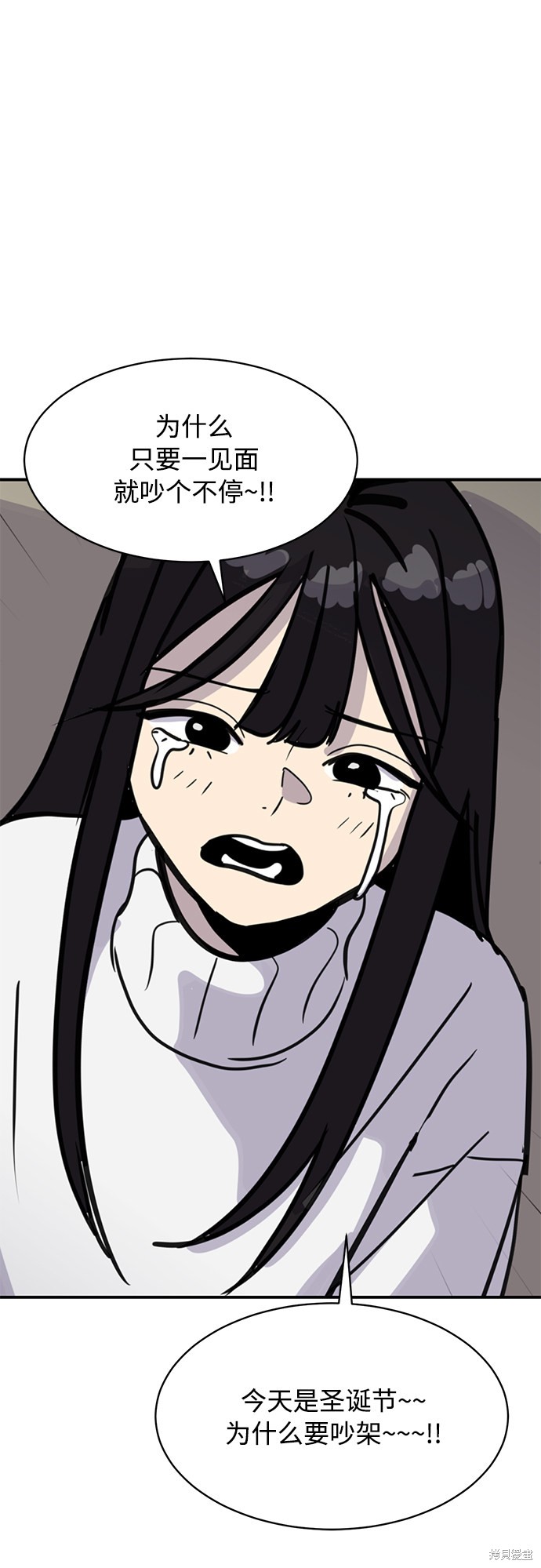 第24话57