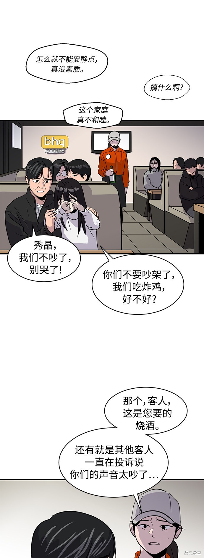 第24话58