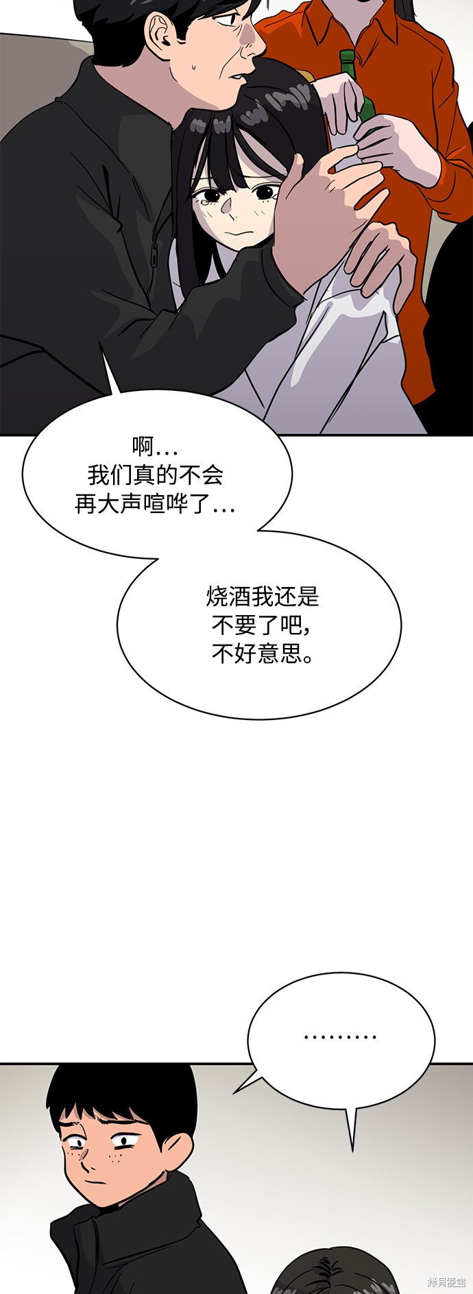 第24话59