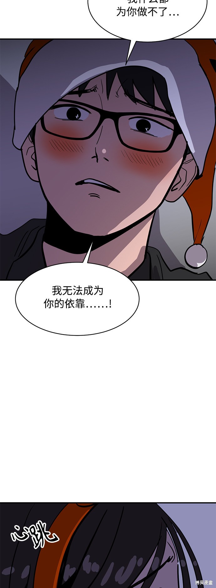 第24话6