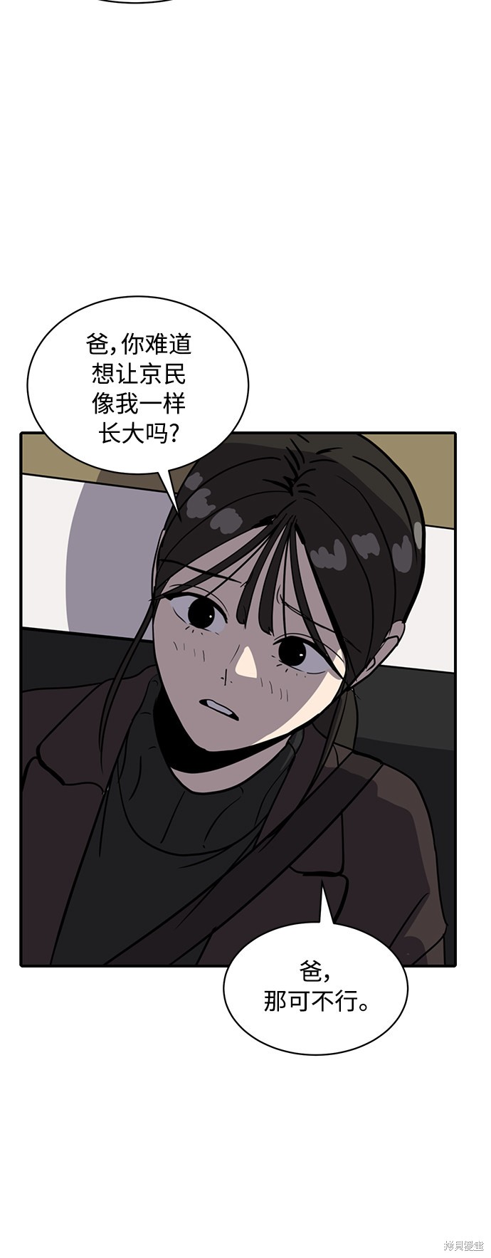 第24话63