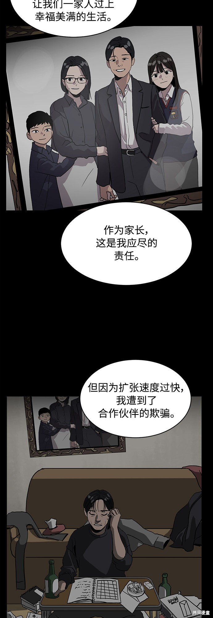 第24话68
