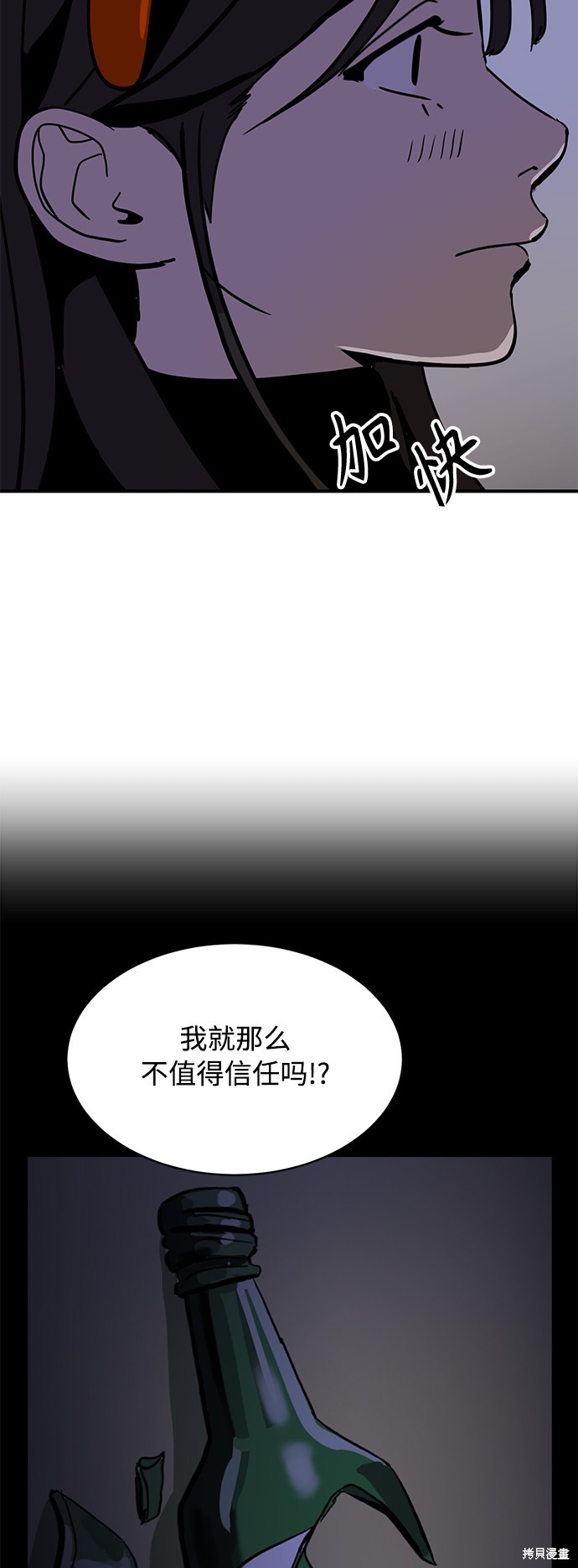 第24话7