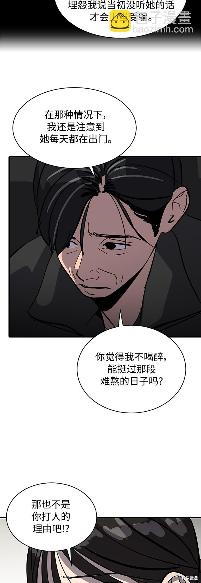 第24话70