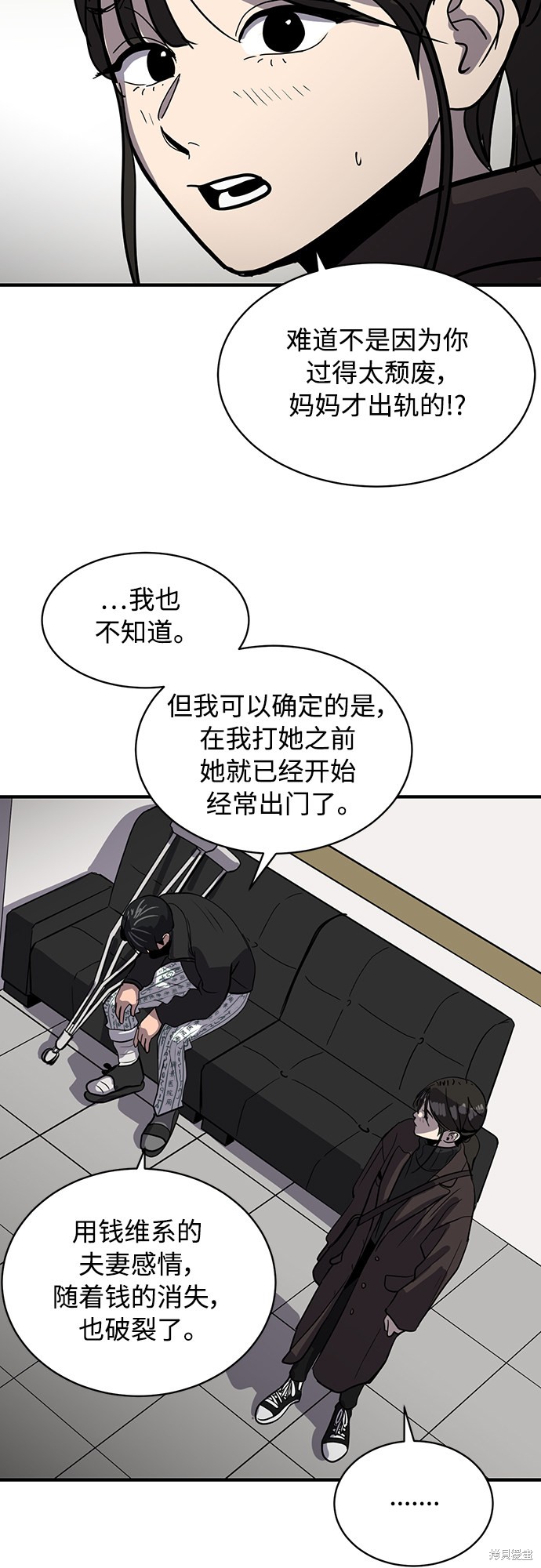 第24话71