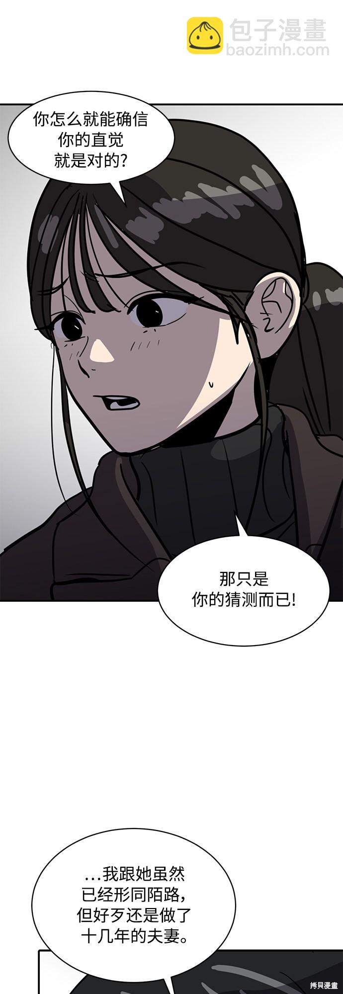 第24话72