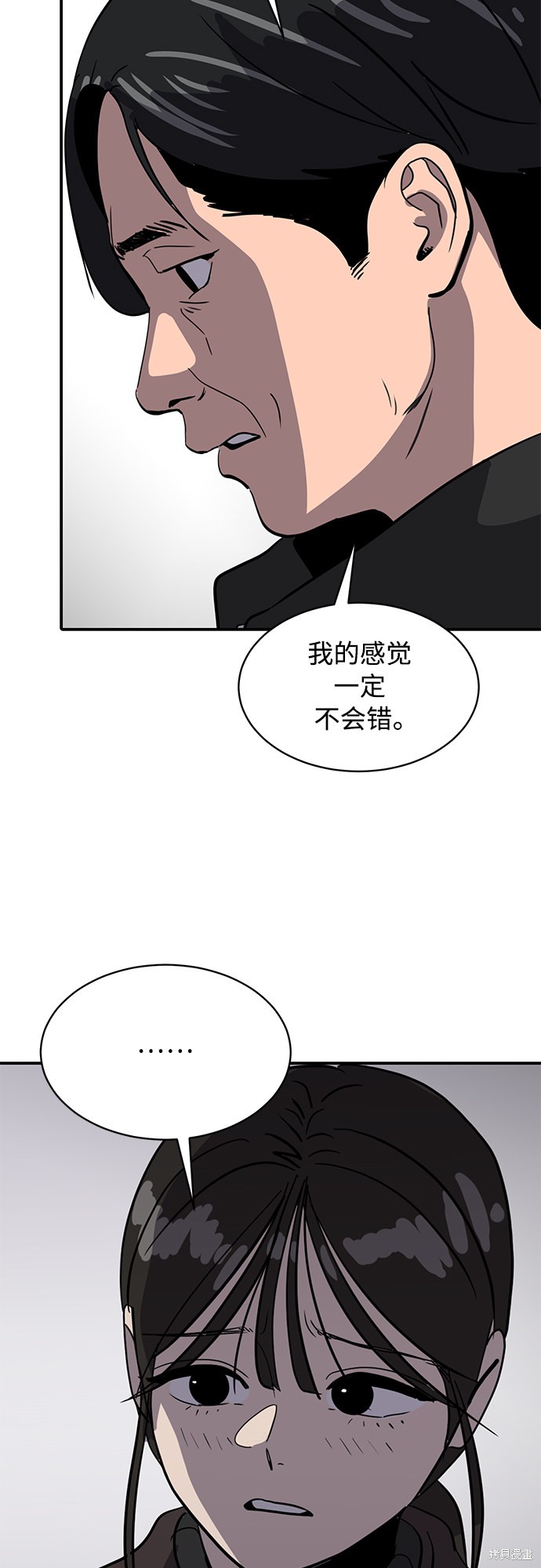 第24话73