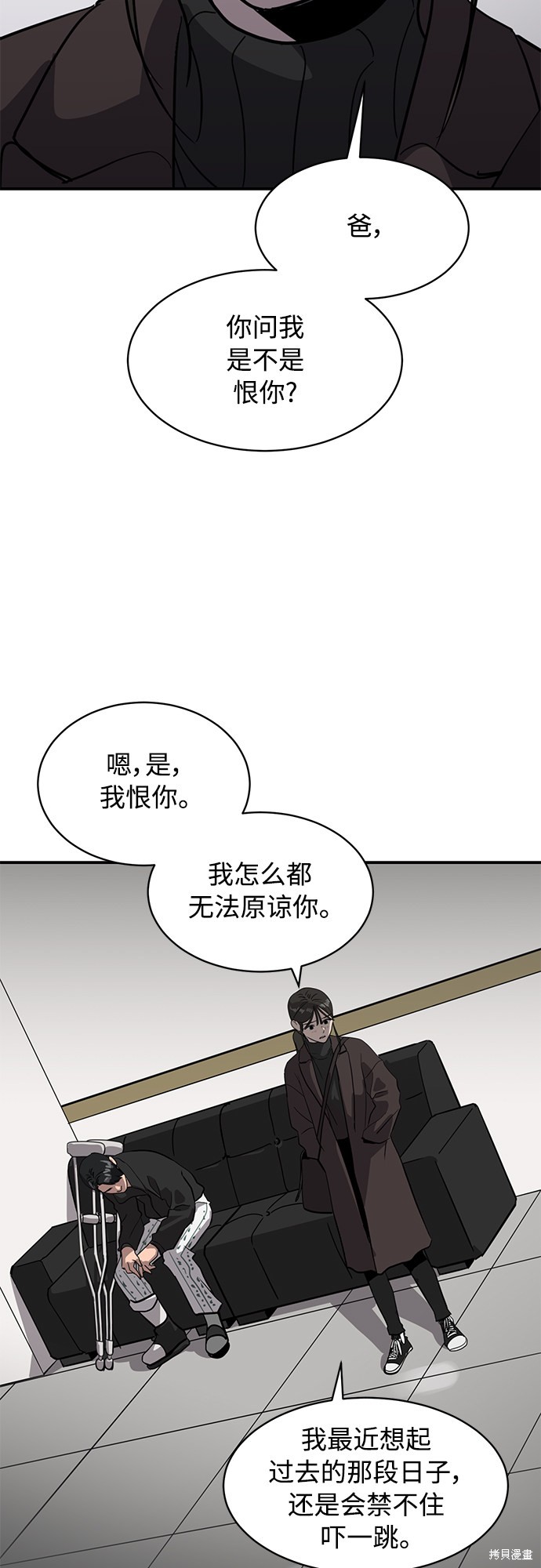 第24话74