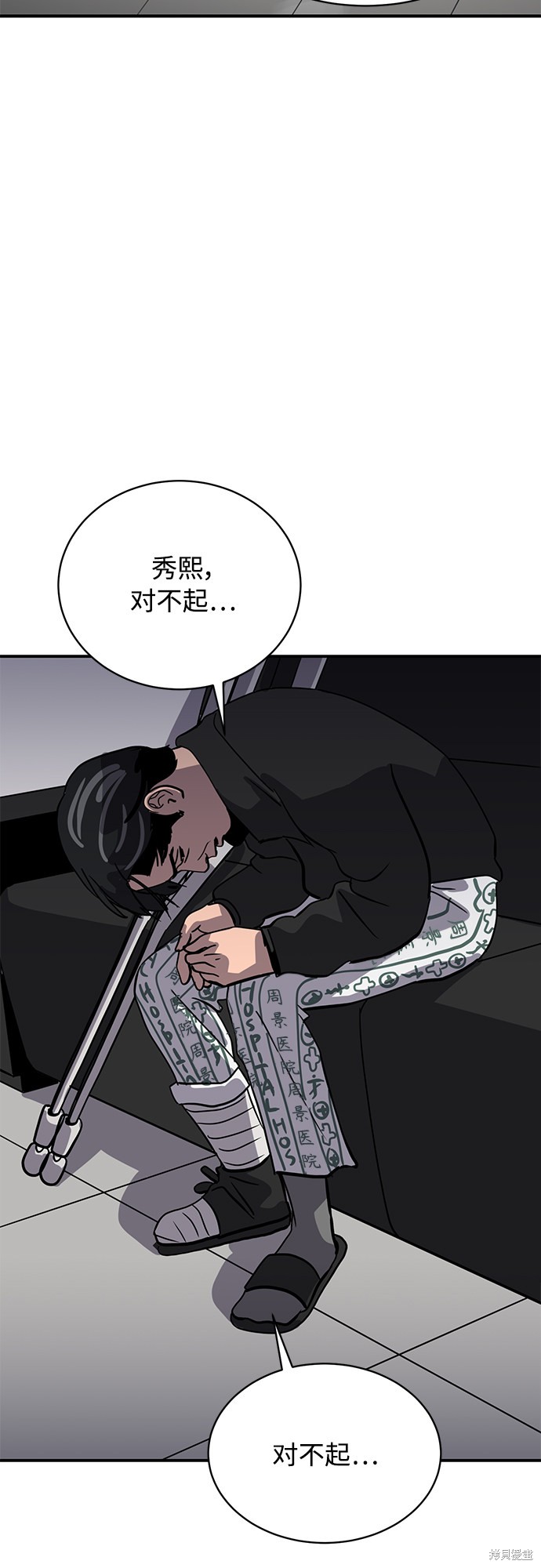 第24话75