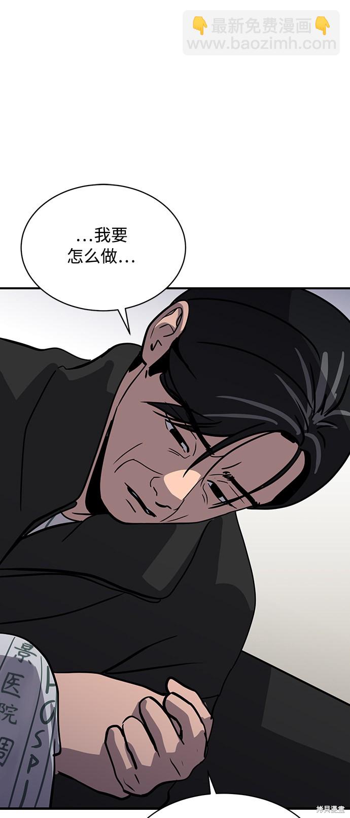 第24话77