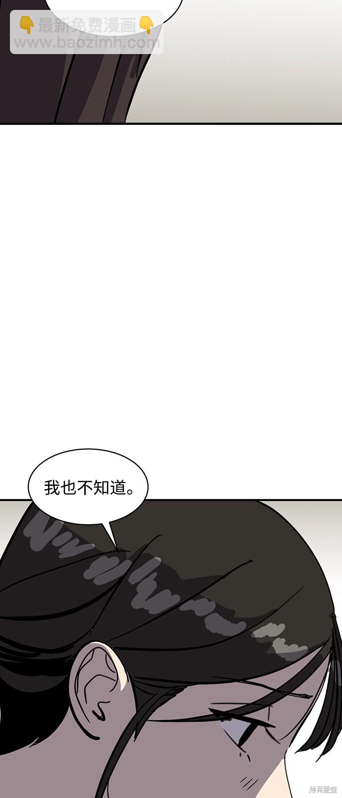 第24话79