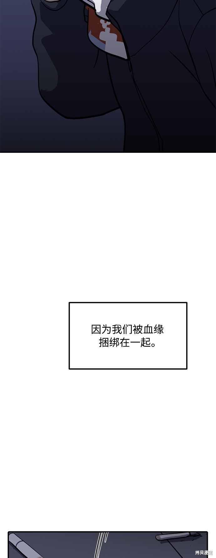 第24话83