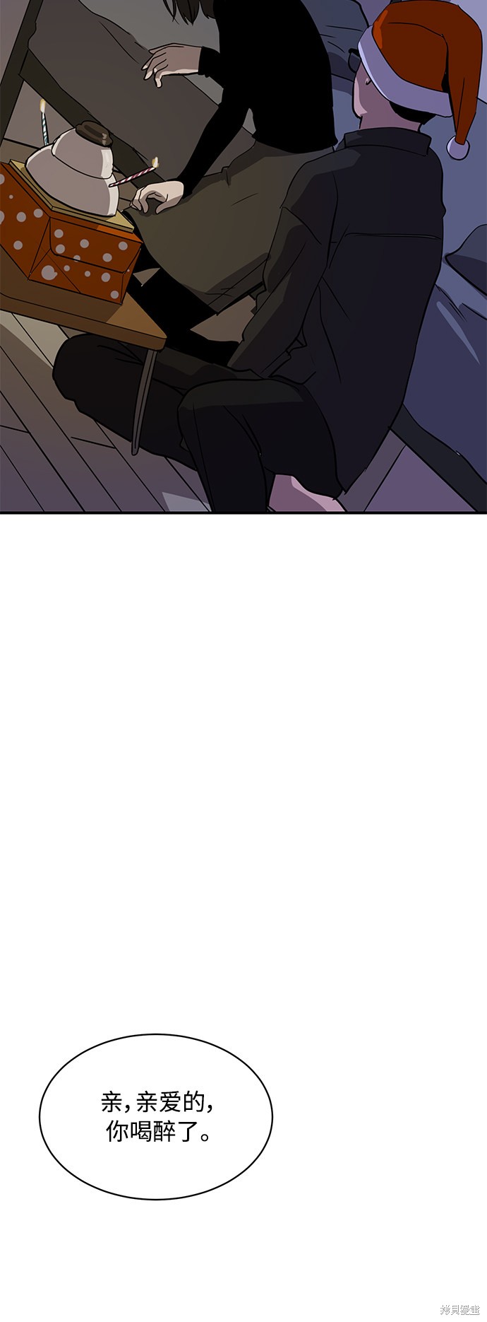 第24话9