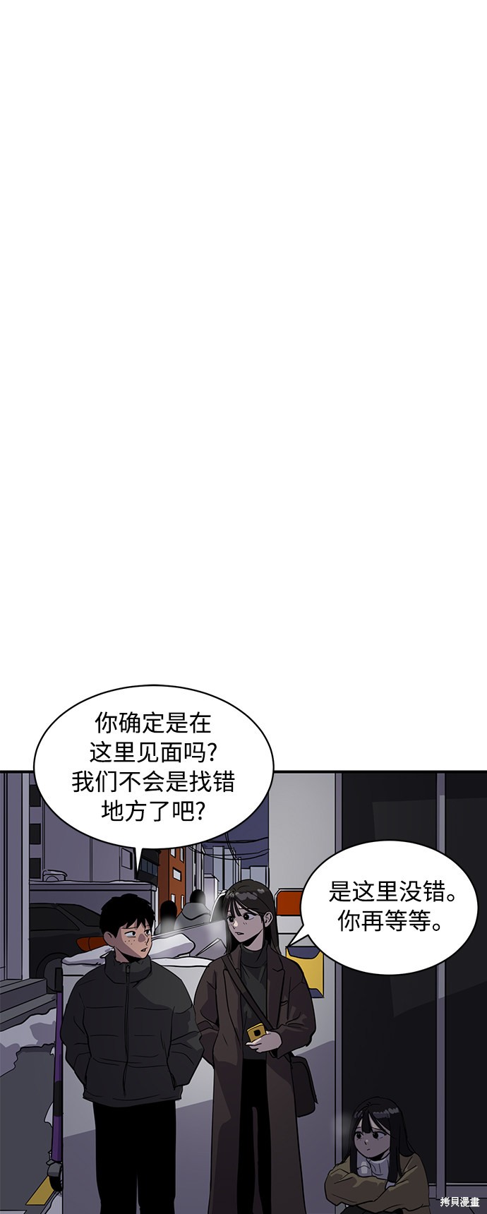 第25话1