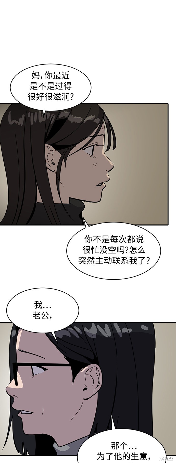 第25话14