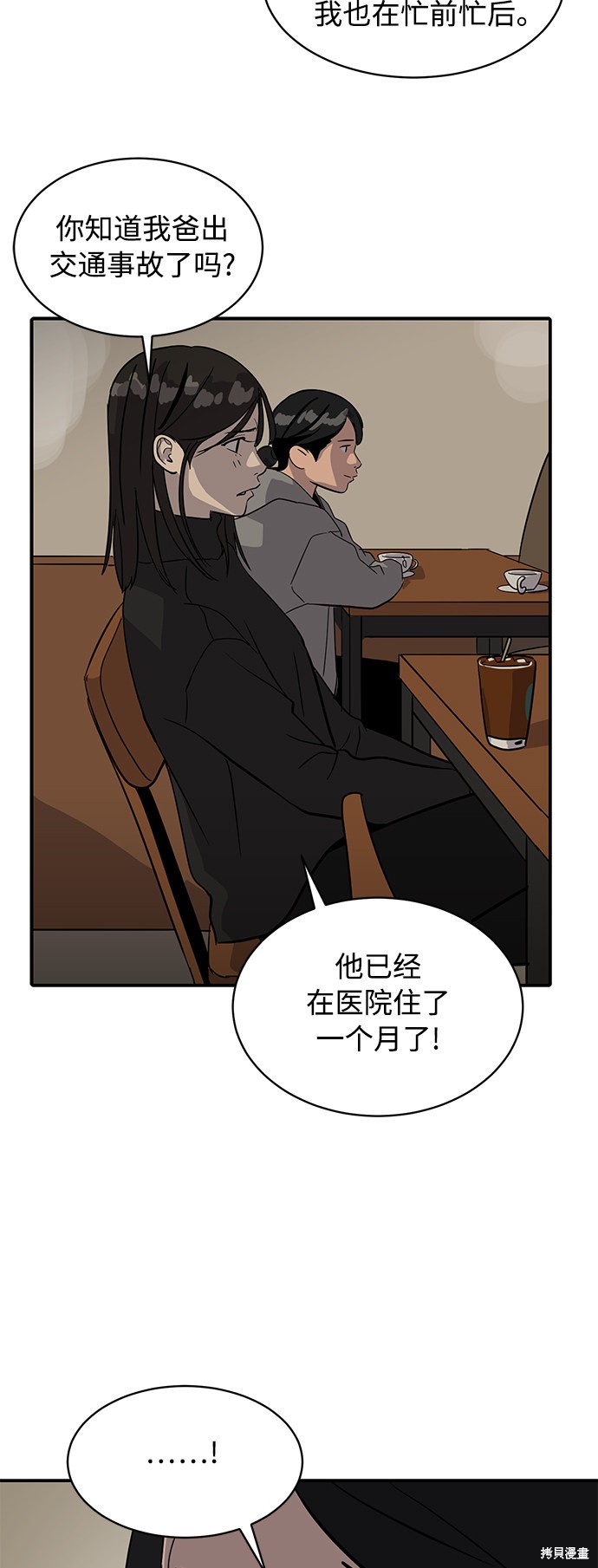 第25话15