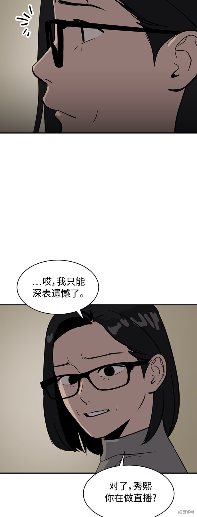 第25话16