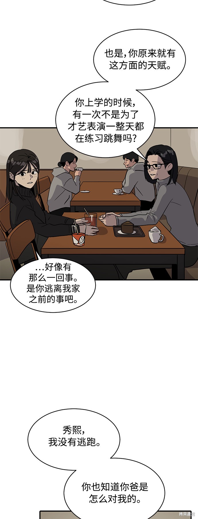 第25话17
