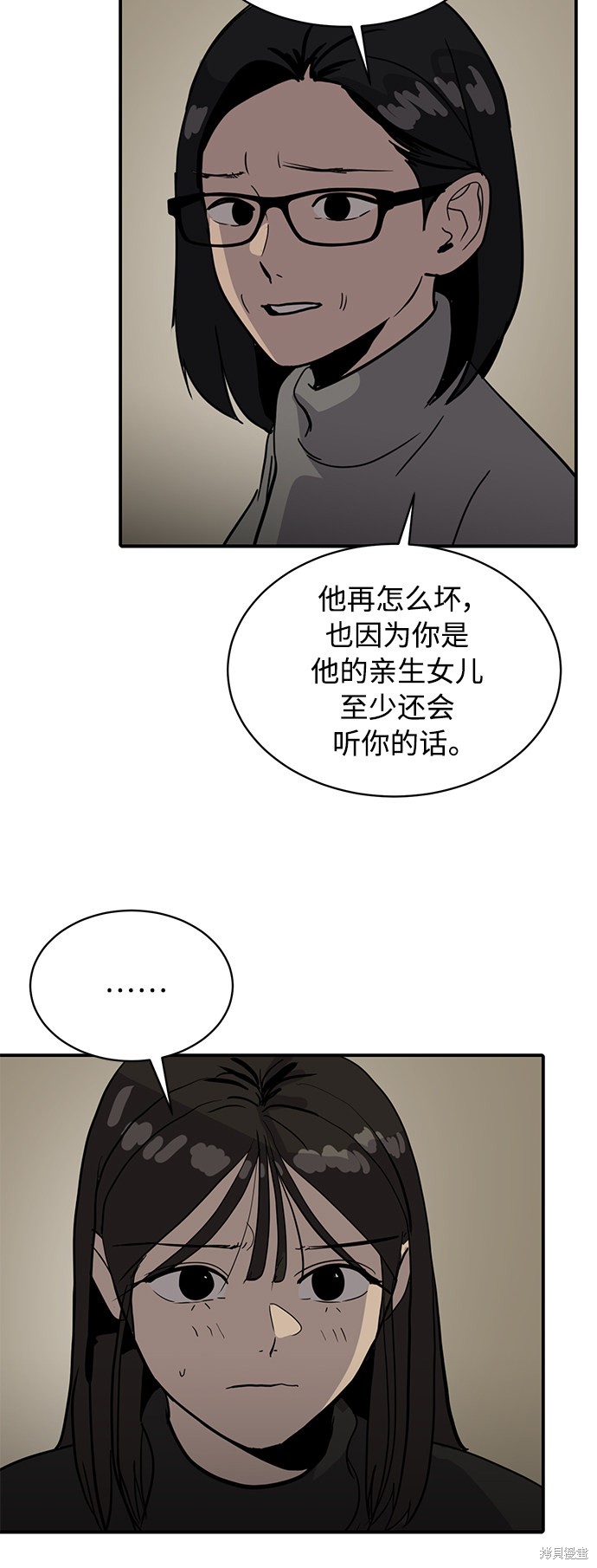第25话18