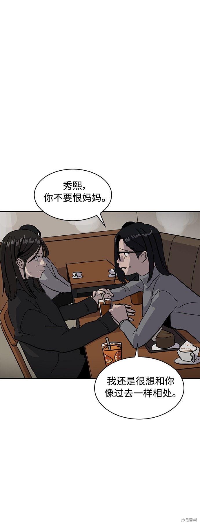 第25话19