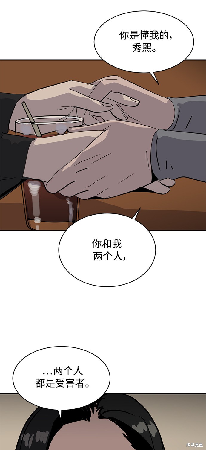 第25话20