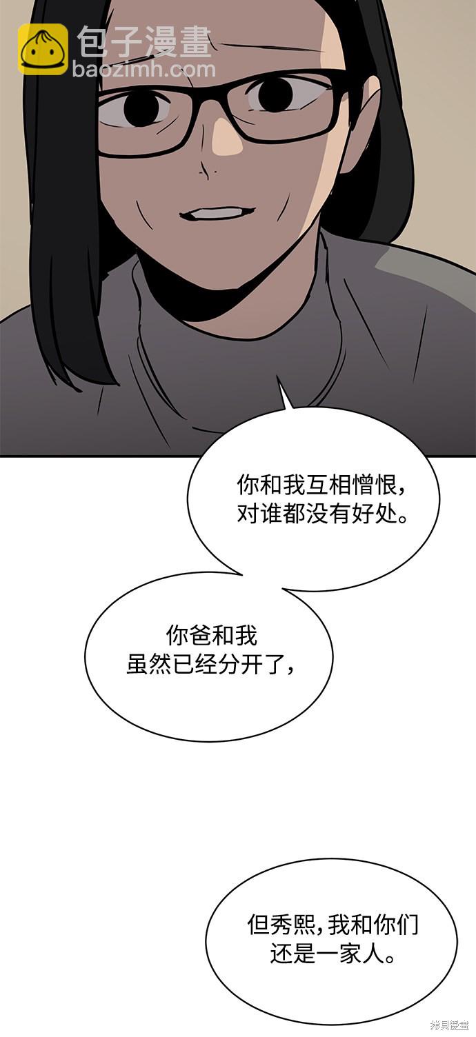 第25话21