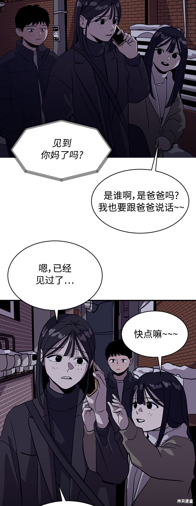第25话25