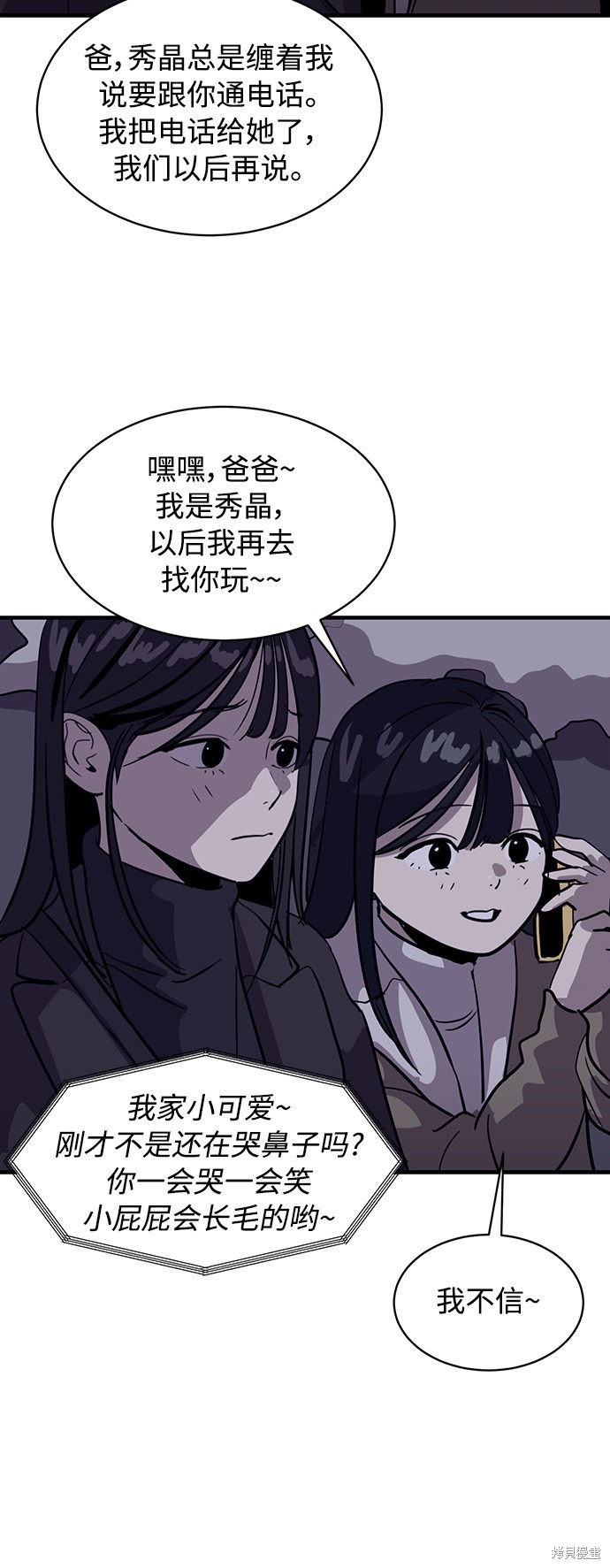 第25话26