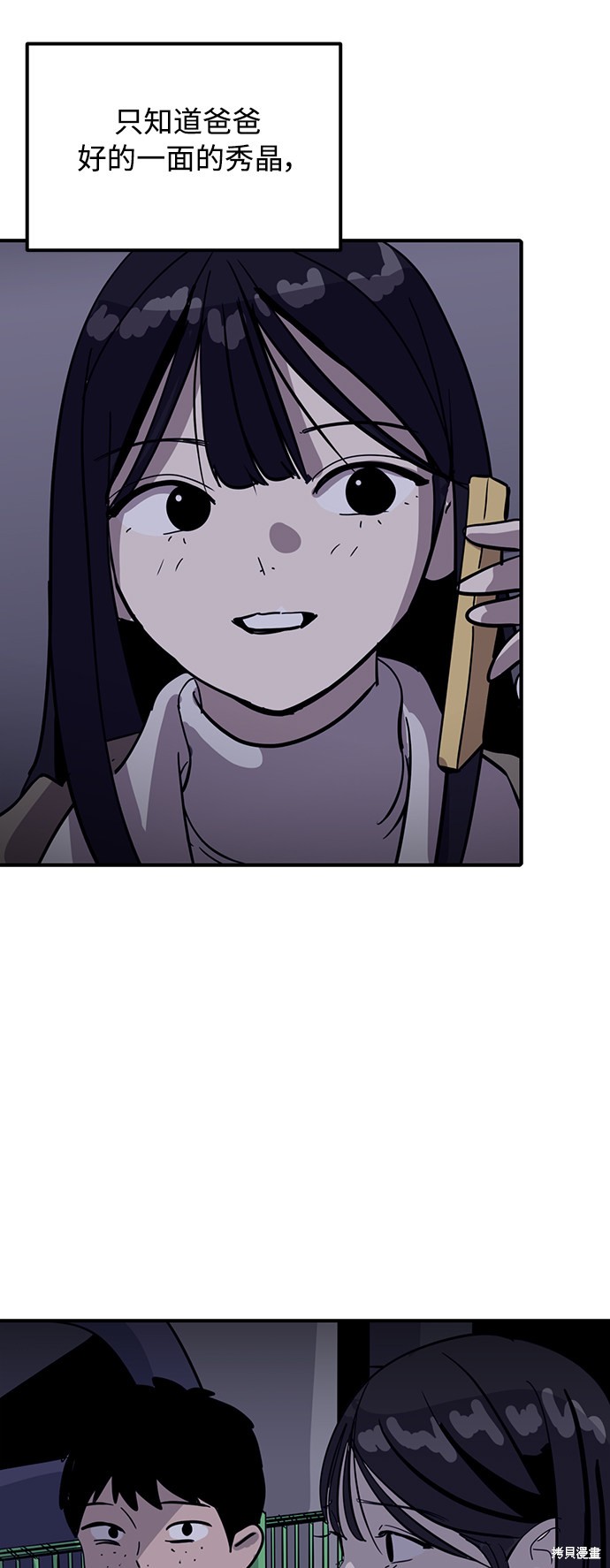 第25话27