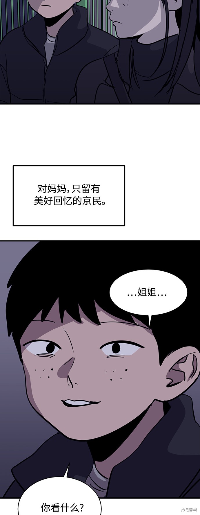 第25话28