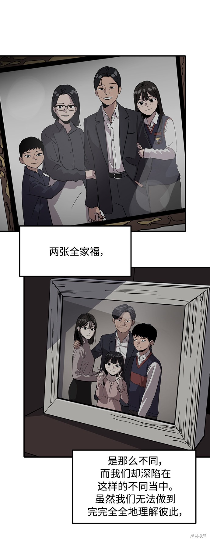 第25话30