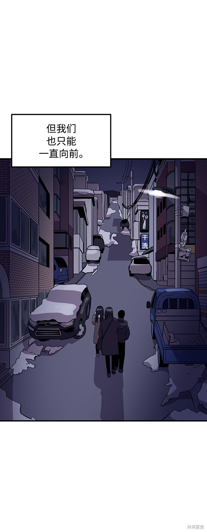 第25话31