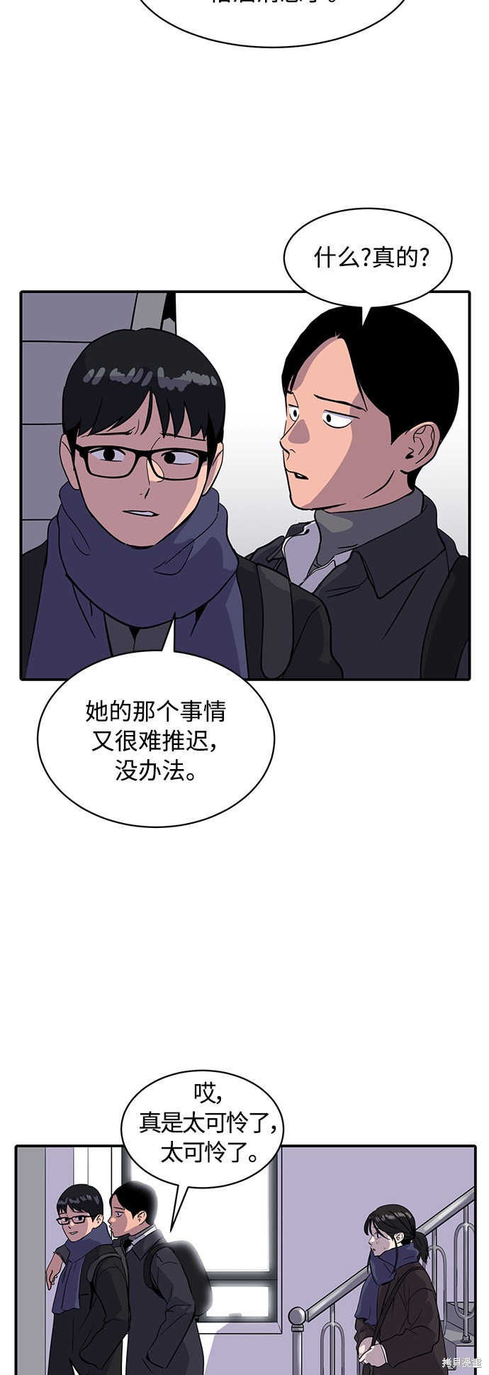 第25话34