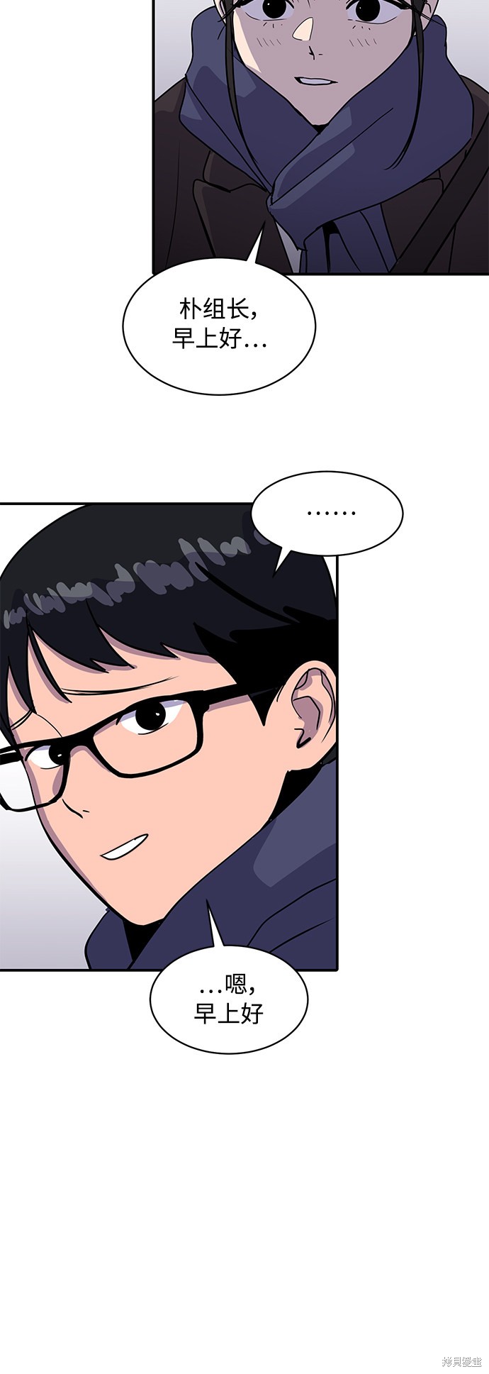 第25话36
