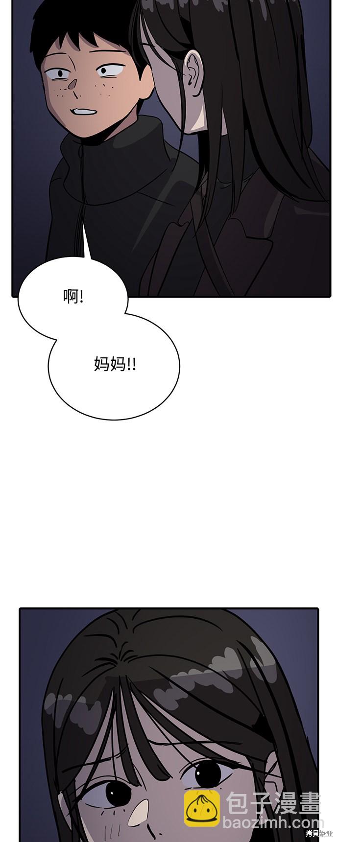 第25话4