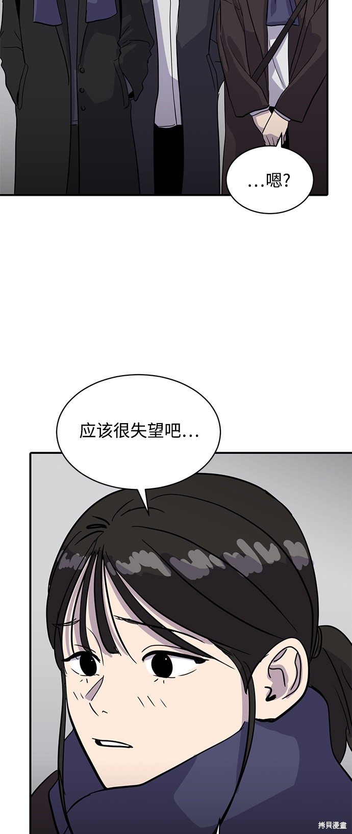 第25话41