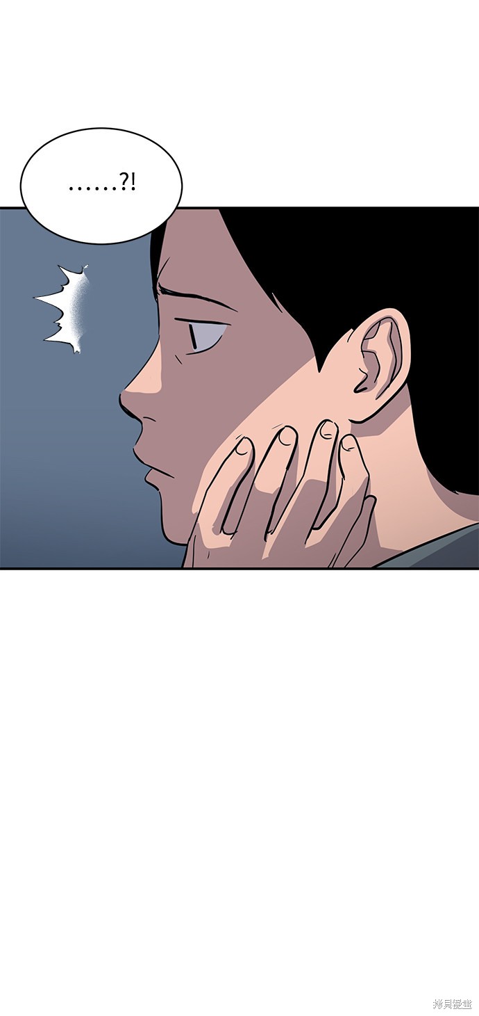 第25话45