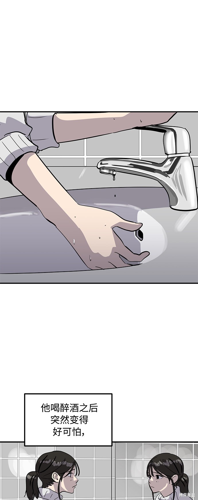 第25话46