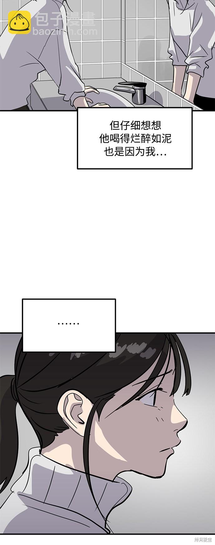 第25话47