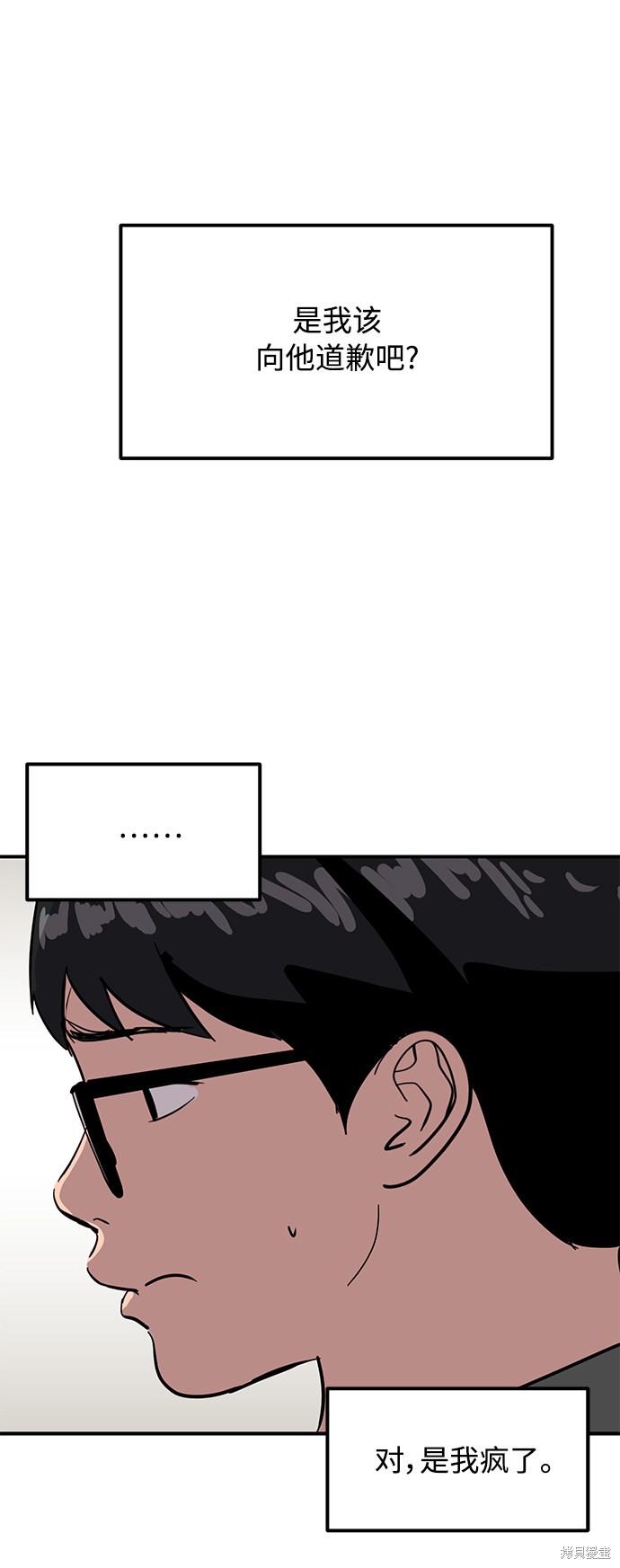 第25话48