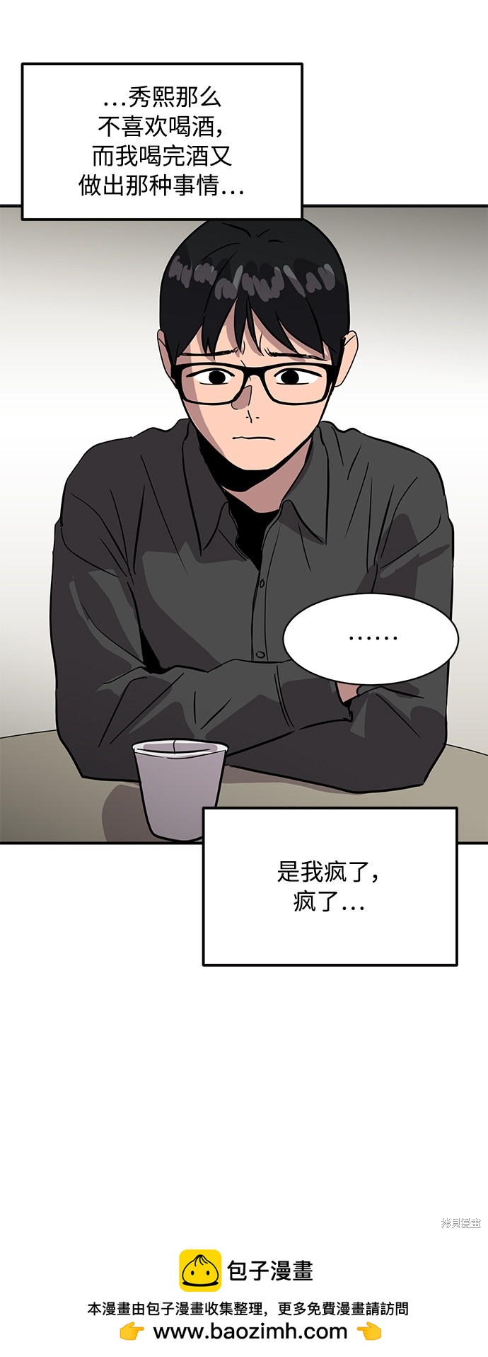 第25话49