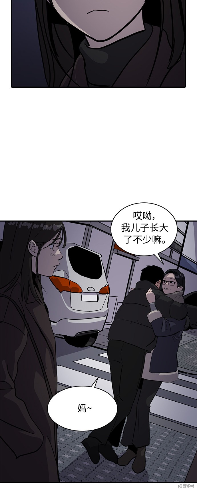 第25话5