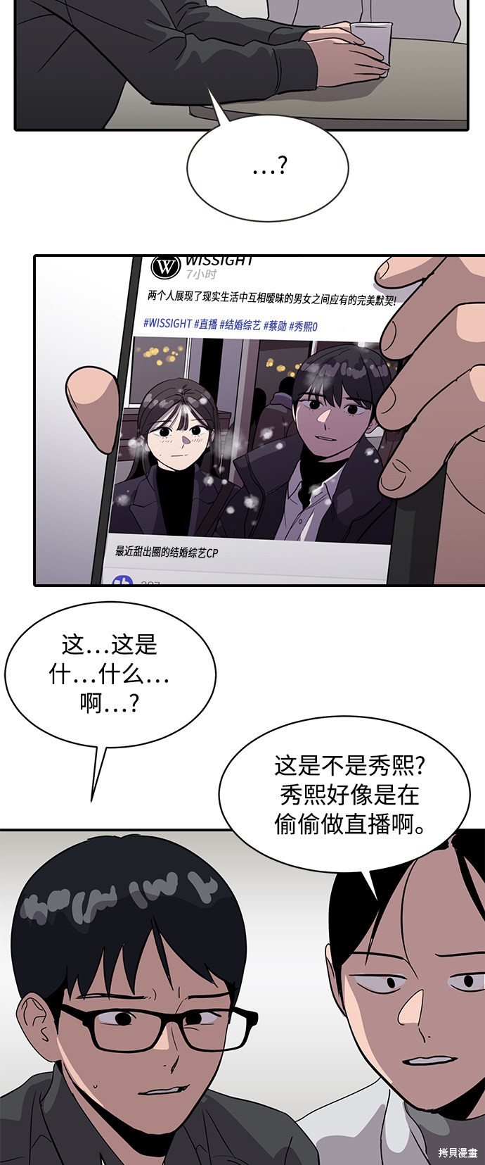 第25话55