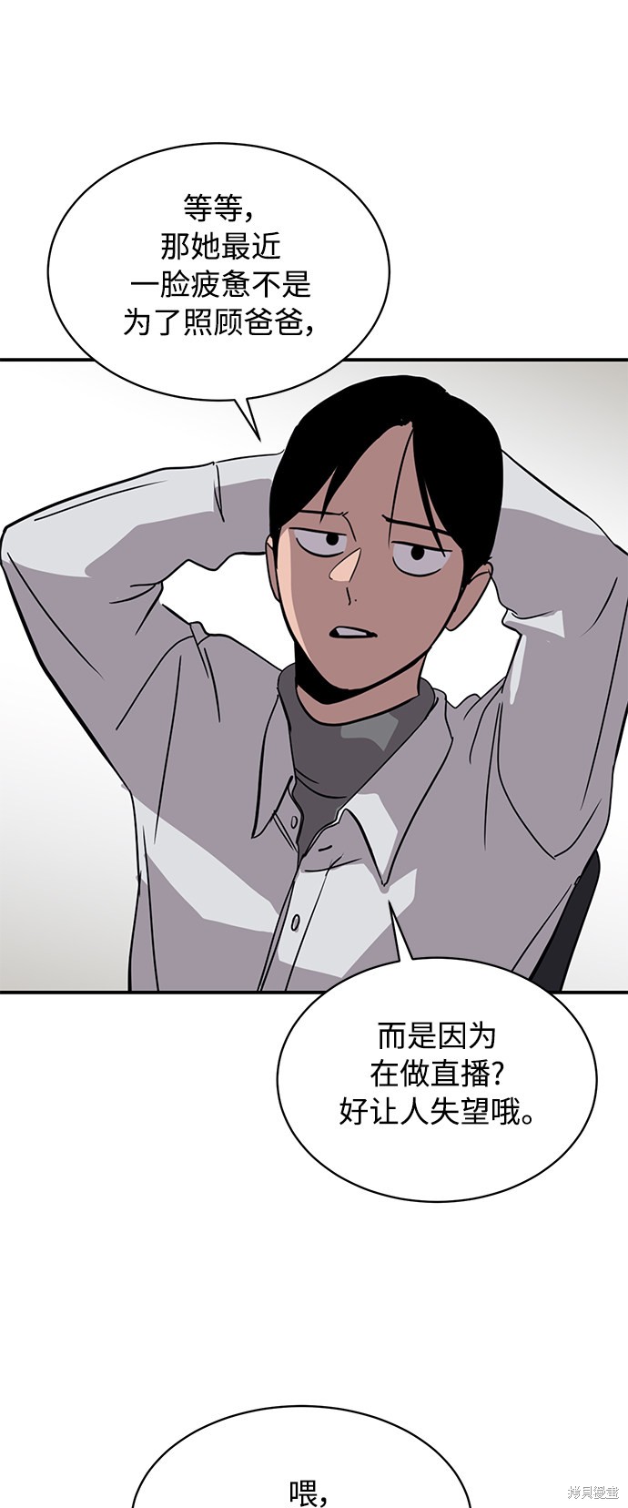 第25话58