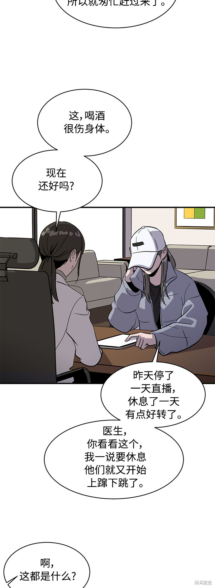 第25话63